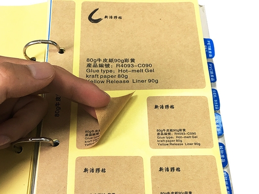 产品分类结果页