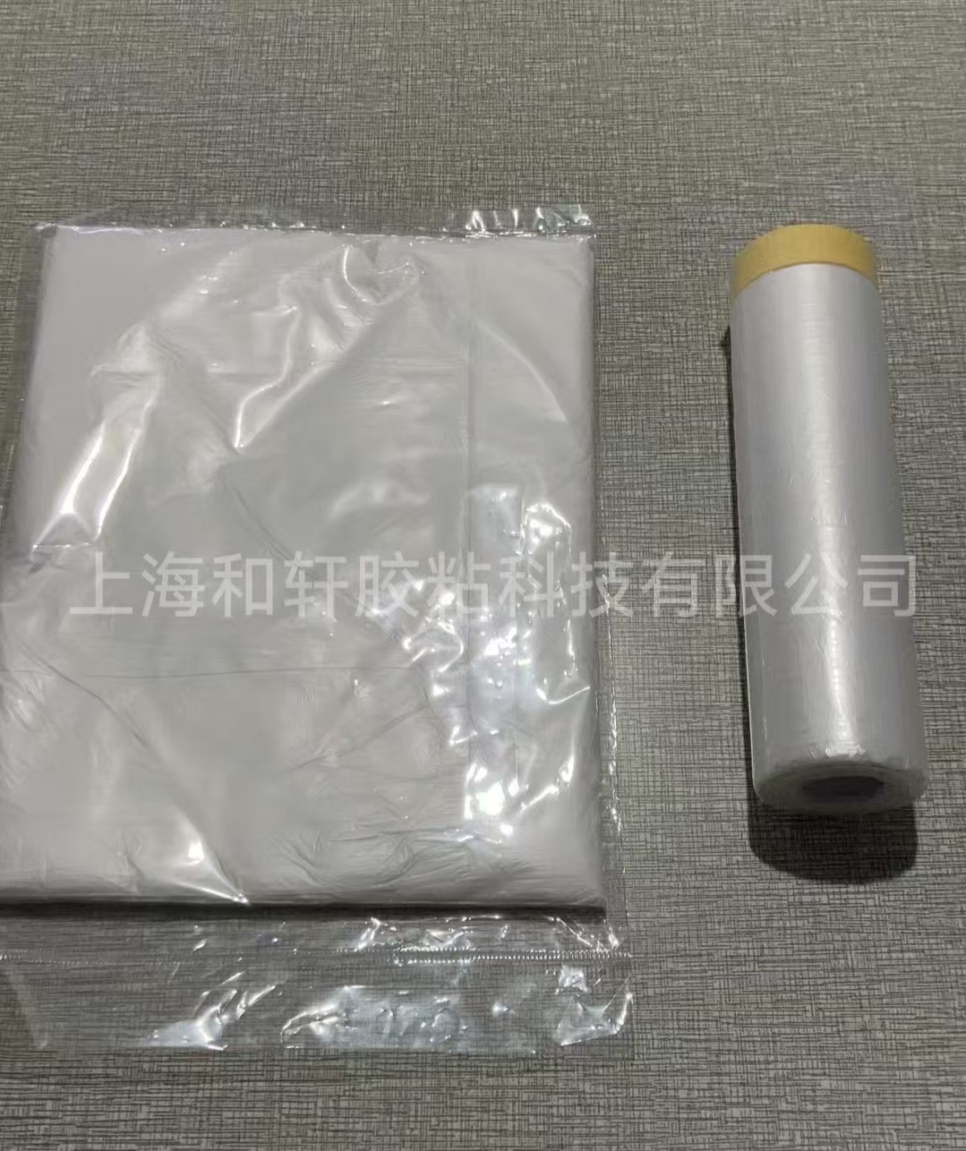 耐高温遮蔽膜片 烤漆喷涂专用 耐高温不残胶防护膜
