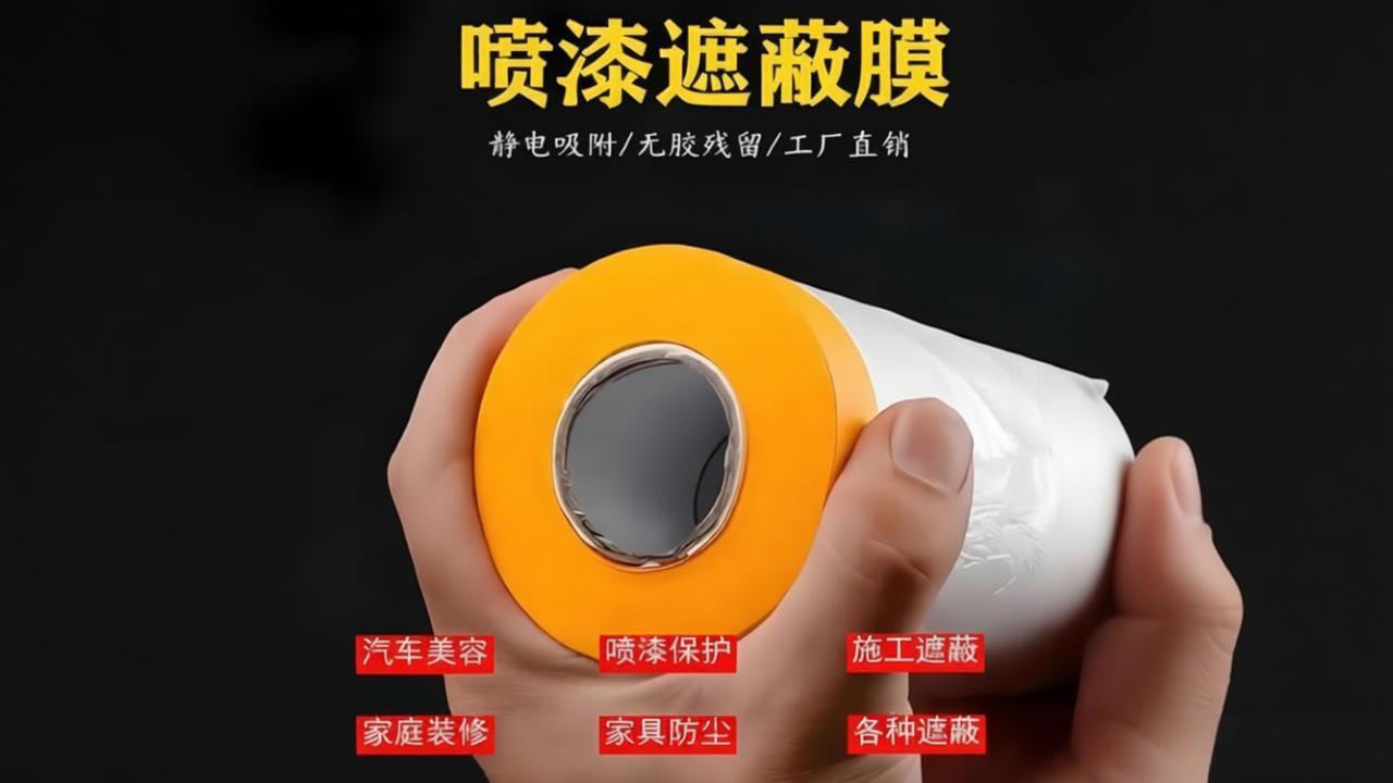 产品中心 - 耐高温遮蔽膜_高粘性双面胶_可降解胶带_防伪标签 - 上海和轩胶粘