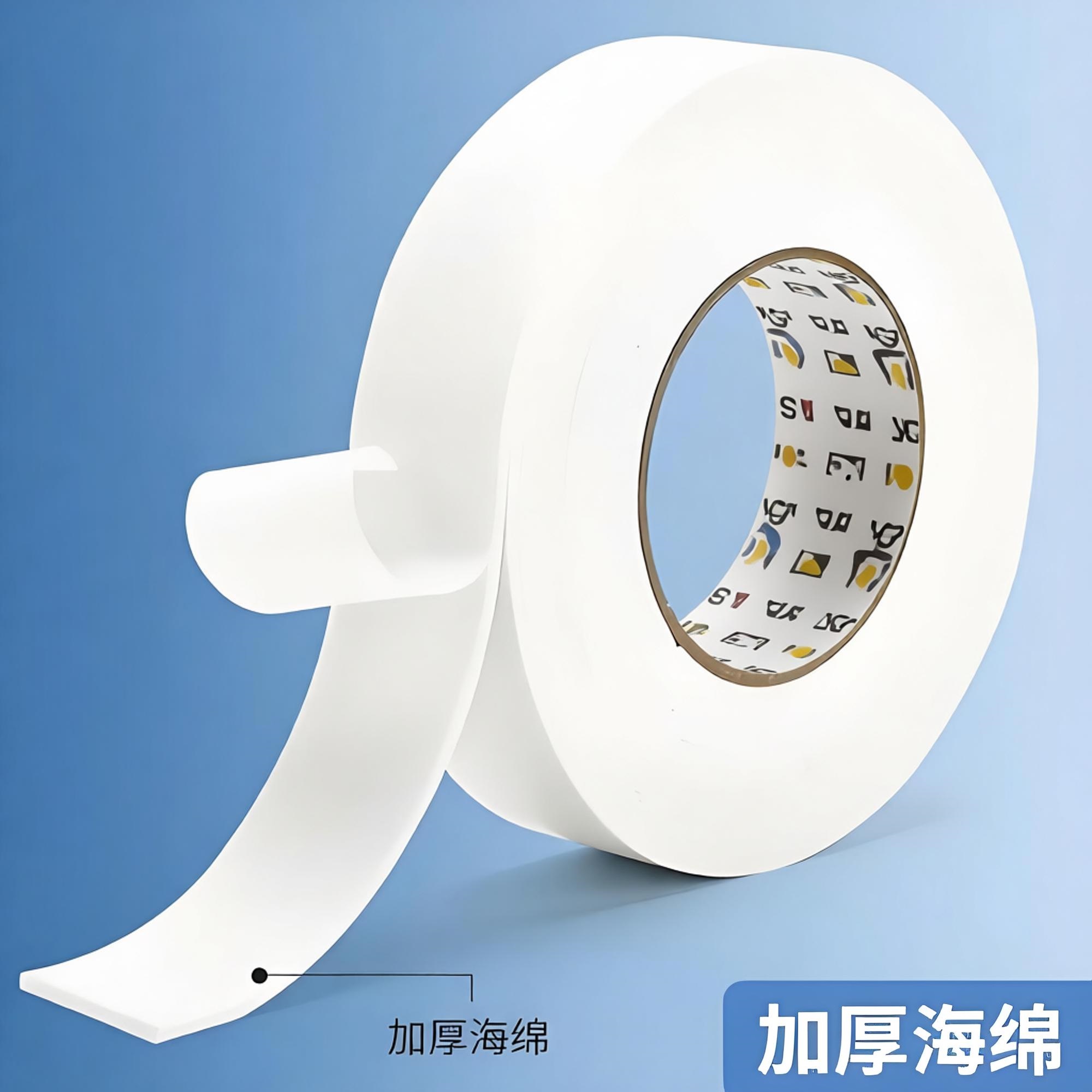 双面泡棉胶带-2