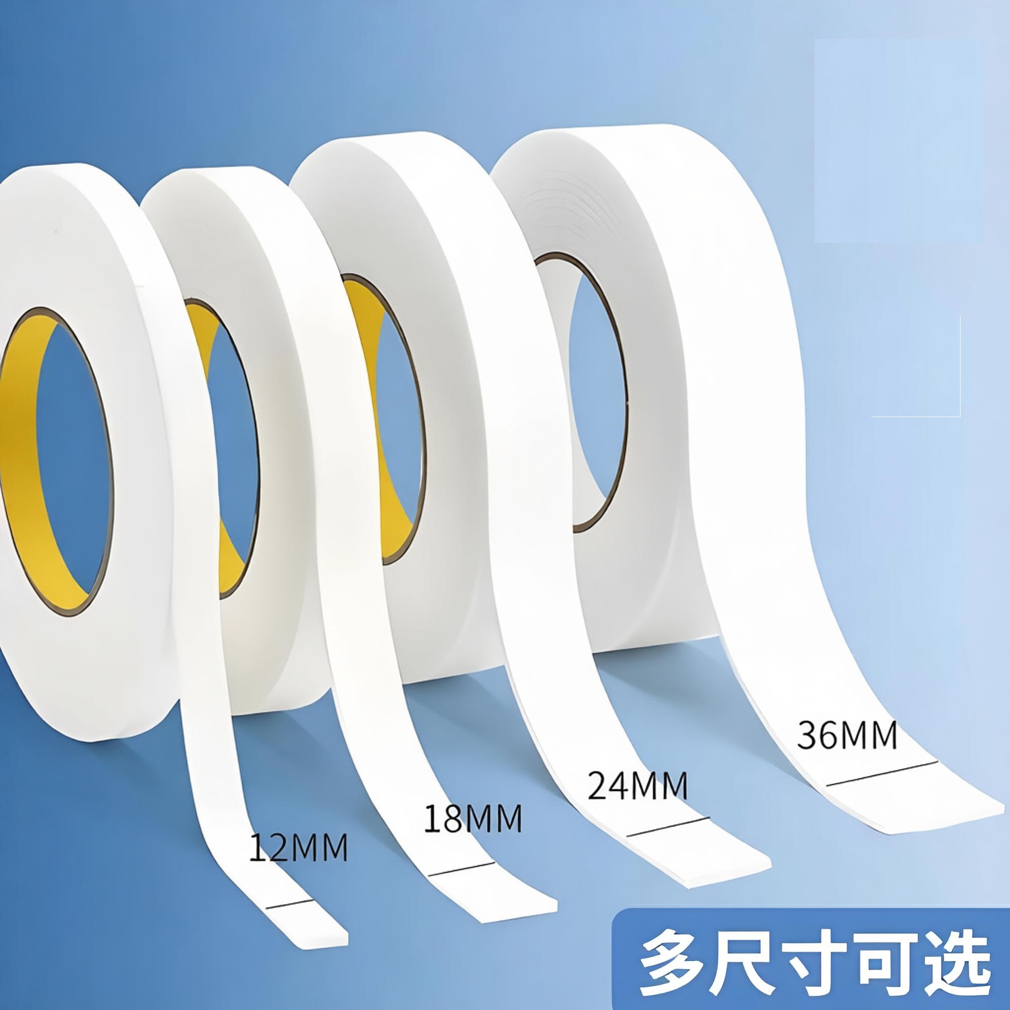双面泡棉胶带-11