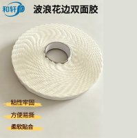 波浪双面胶1