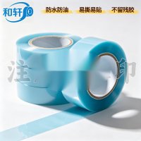 PET蓝色固定胶带2