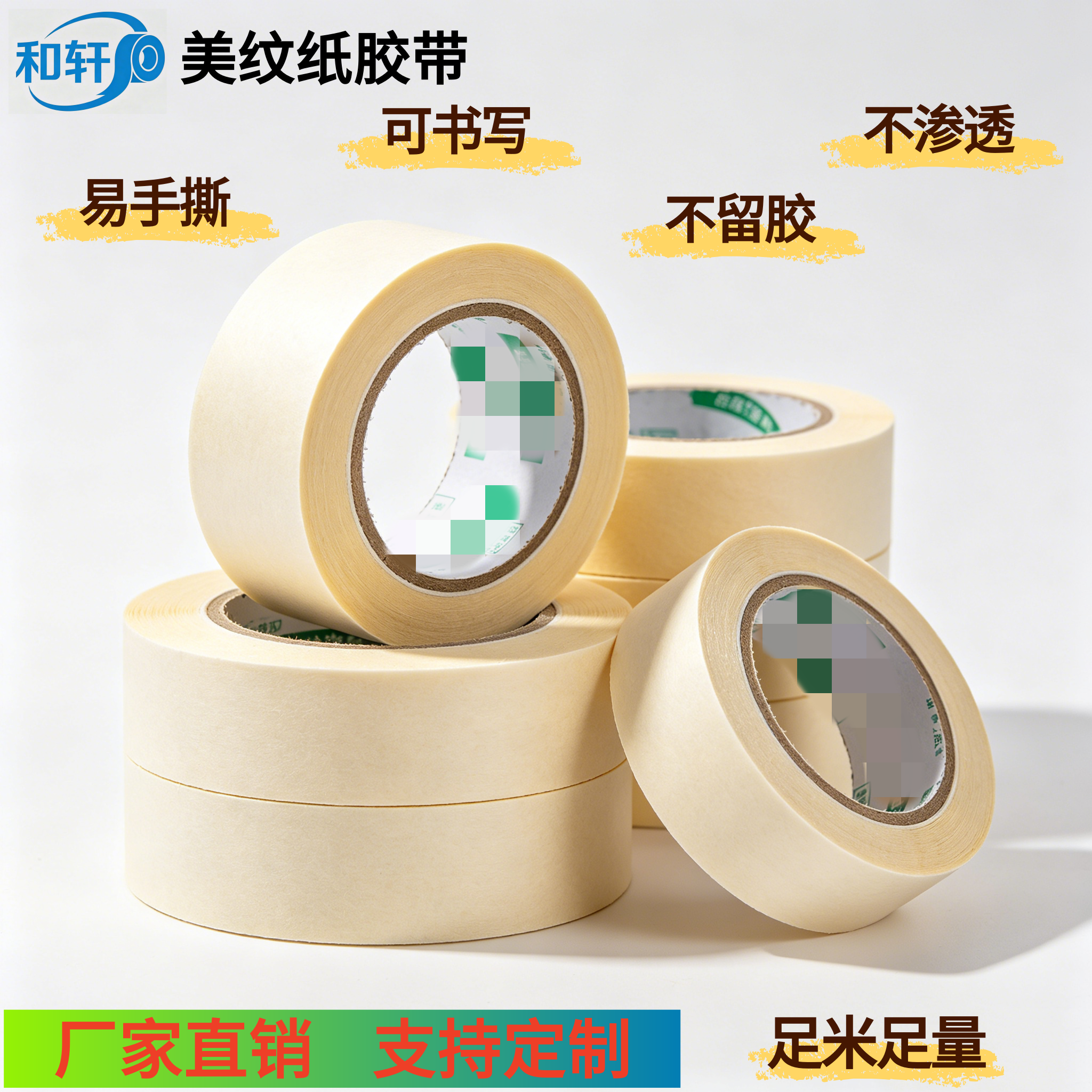 产品分类结果页