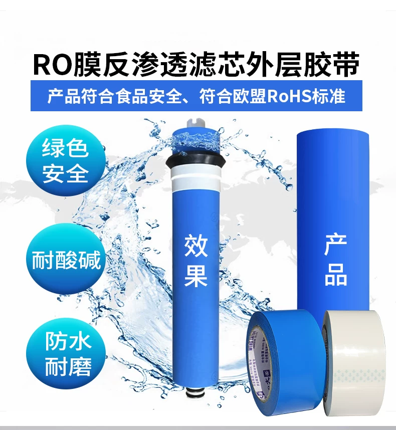 耐高温遮蔽膜_汽车喷涂遮蔽膜_双面胶_高粘双面胶_可降解胶带