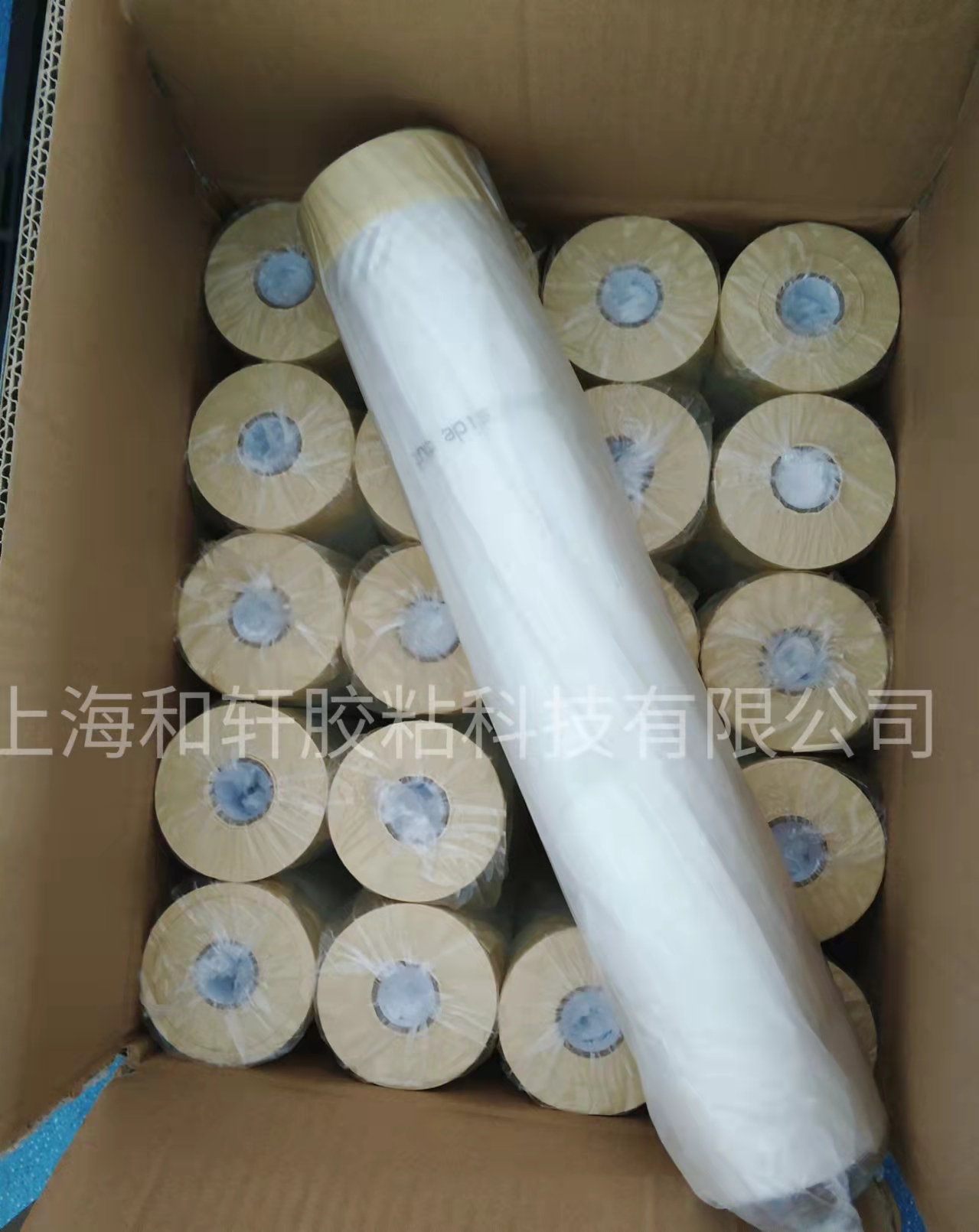 汽车涂装耐高温遮蔽膜遮蔽材料
